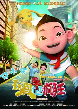 一一在线观看免费下载